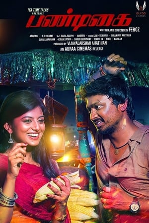 Pandigai (2017) Dual Audio [Hindi - Tamil] 720p UnCut HDRip [1.6GB]