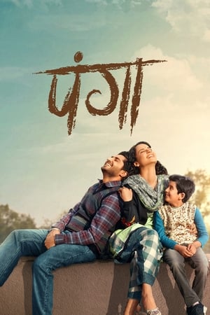 Panga (2020) Hindi Movie 720p HDRip x264 [1.2GB]