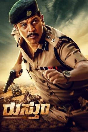 Rustum (2019) (Hindi - Kannada) Dual Audio 720p UnCut HDRip [1.1GB]