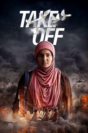 Take Off (2017) Hindi Dubbed 720p HDRip [1GB]